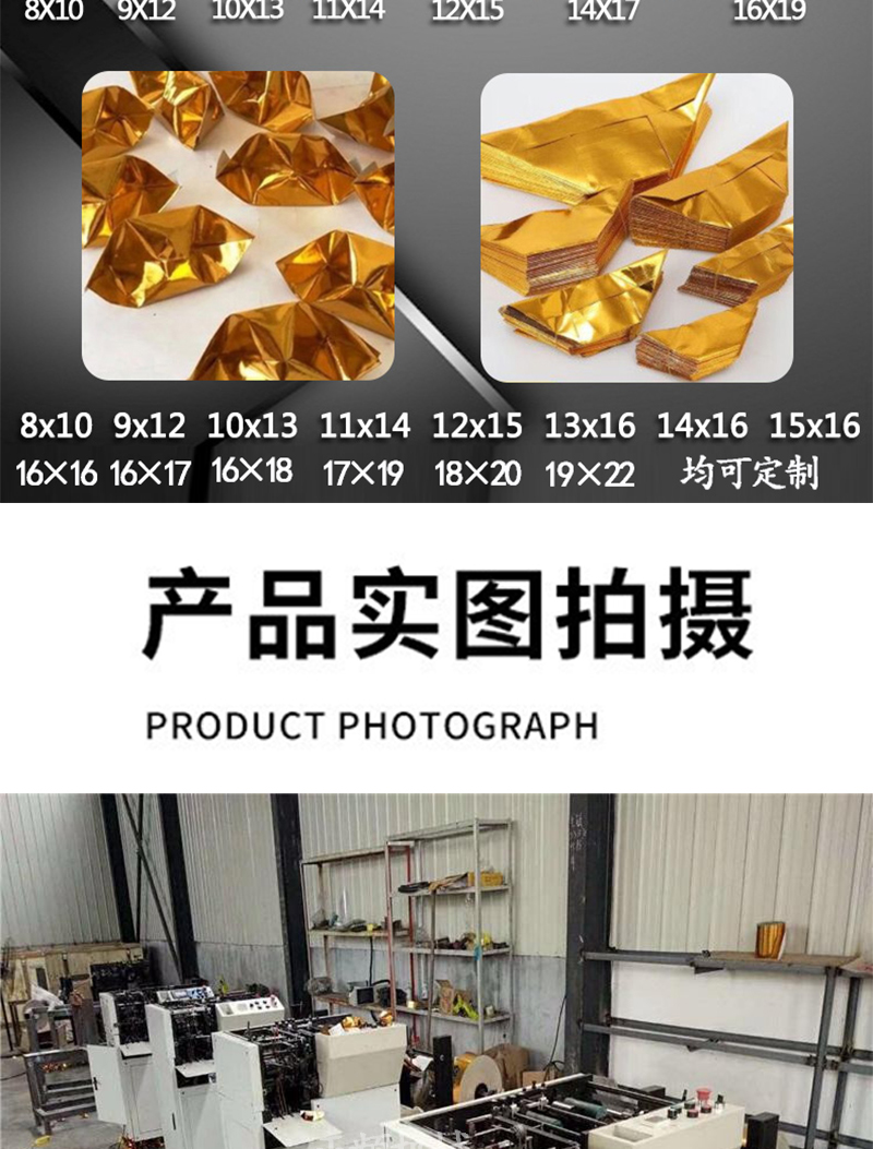 New Type of Folding Yuanbao Equipment Fully Automatic Yuanbao Machine Folding Machine Dingyue CNC Folding Gold and Silver Paper Yuanbao Machine