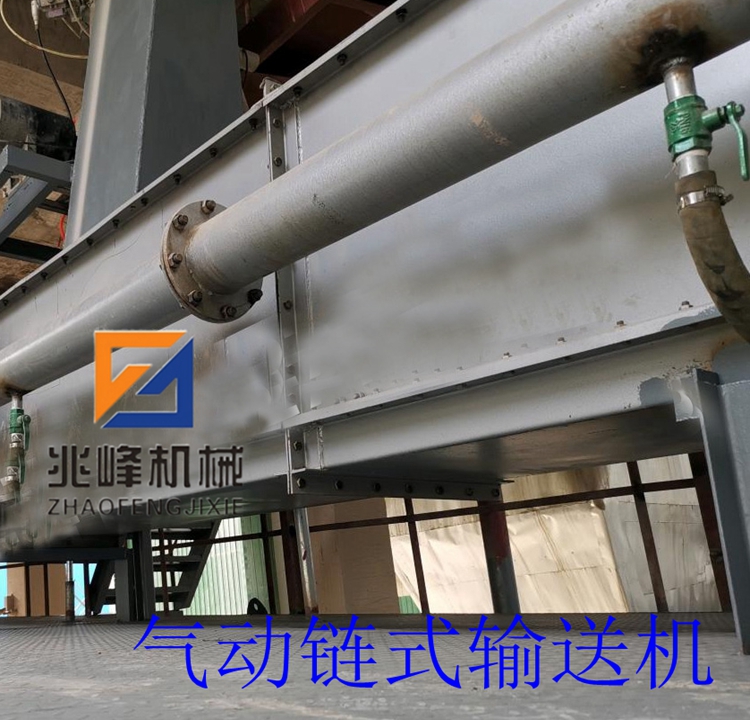 Zhaofeng brand manufacturer offers discounted supply of pneumatic conveying equipment, air conveying chute machine, pneumatic chain conveyor