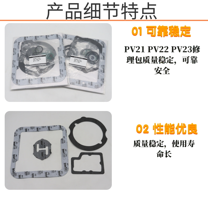 Sealing oil seal O-ring for mixer truck PV21 repair kit PV22 PV23 repair kit