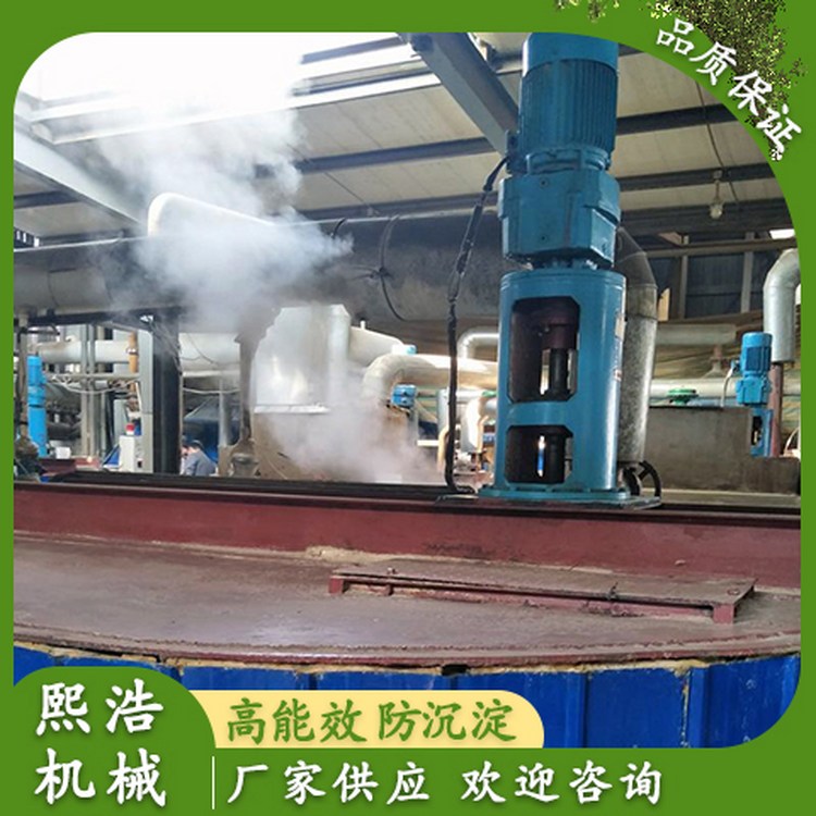 含硫废水调节池搅拌机 碳钢材质 处理高效 坚固耐用 新标准 熙浩