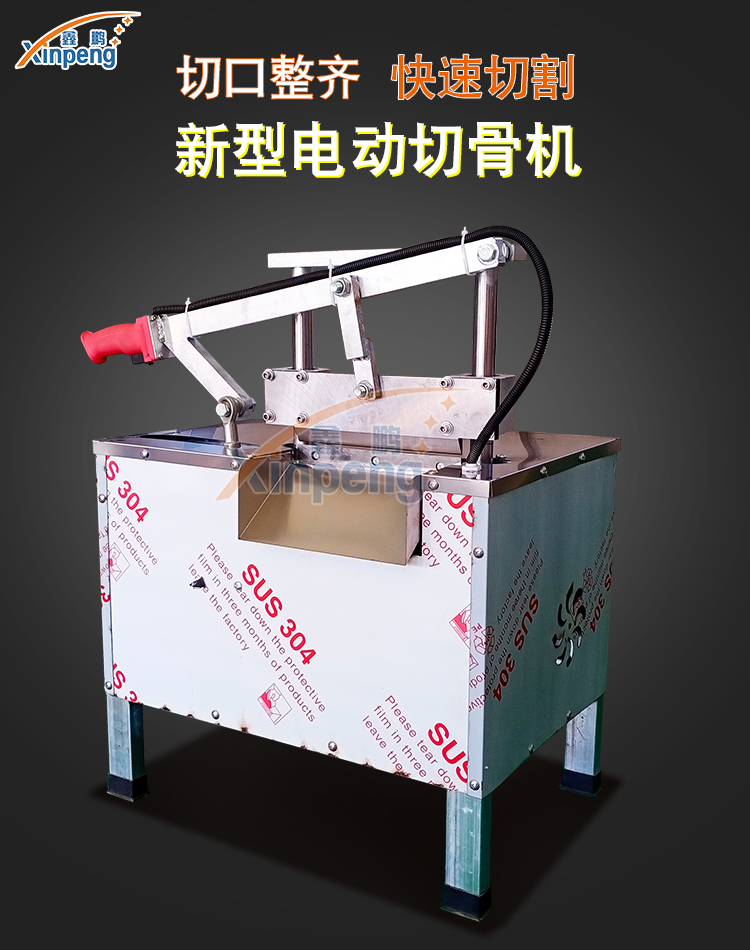 Self service small electric bone cutting machine, commercial desktop stainless steel bone cutting machine, for cutting pork trotters and beef bone ribs