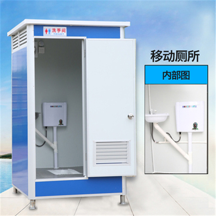 Lirujia Rural Renovation Mobile Toilet Construction Site Simple Public Housing Scenic Area Temporary Restroom