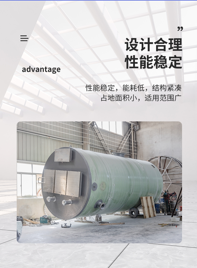 Integrated prefabricated pump station rainwater and sewage lifting device treatment equipment Ganhong supply