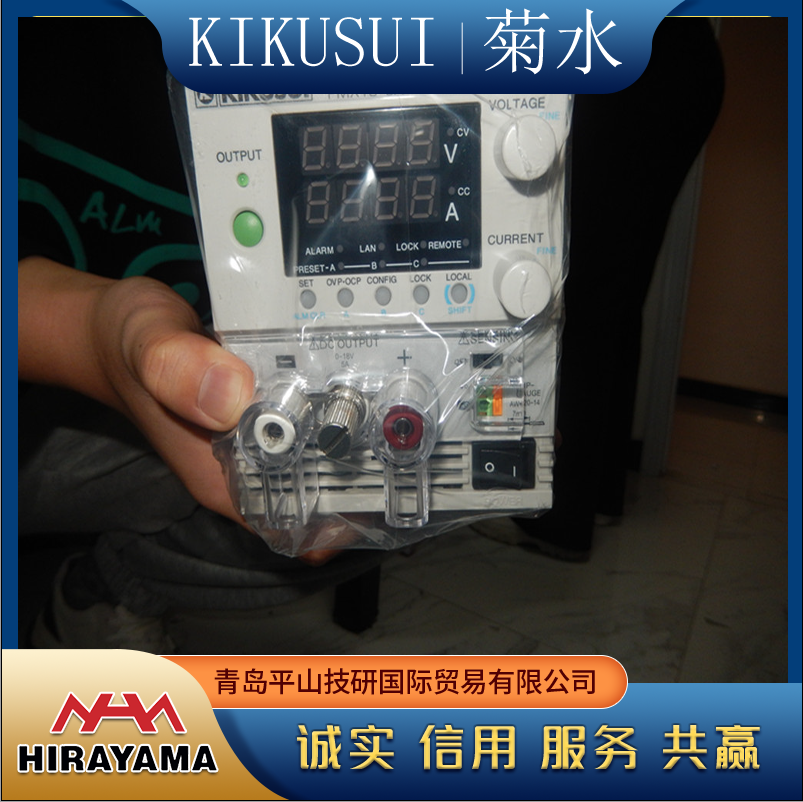 KIKUSUI Jushui Electronic PMX35-3A Small DC Stable Power Supply