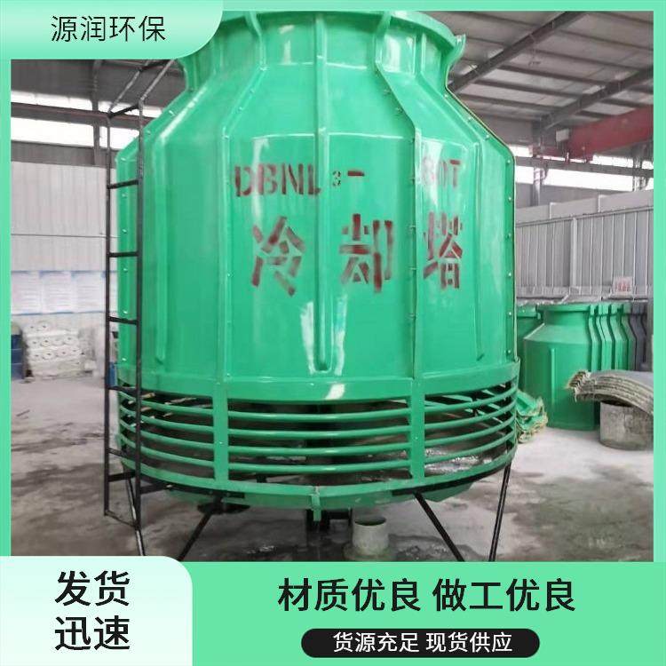 低噪圆形逆流式冷水塔 源润环保 冷却塔厂家 强度高重量轻 支持定制