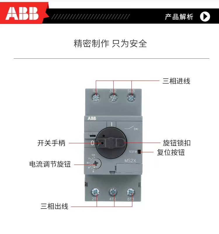 New original ABB motor protection circuit breaker MS2X-4 motor protection switch starter