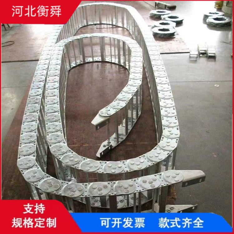 Hengshun fully enclosed load-bearing steel aluminum drag chain, carburized bridge type steel protective chain entity manufacturer