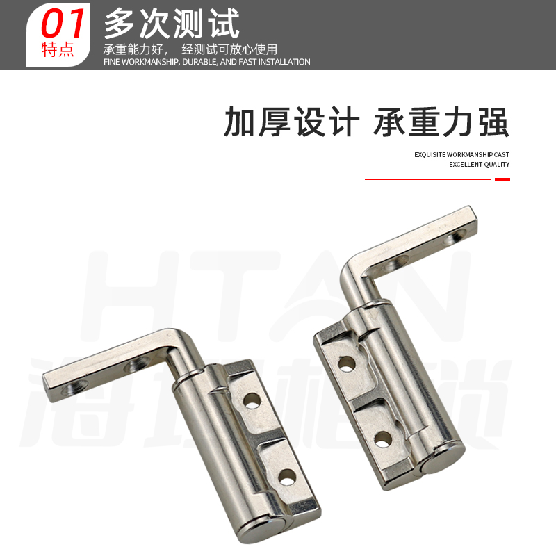 Random stop rotation damping hinge zinc alloy L-shaped screw stop rotation shaft arbitrary stop torque hinge bearing