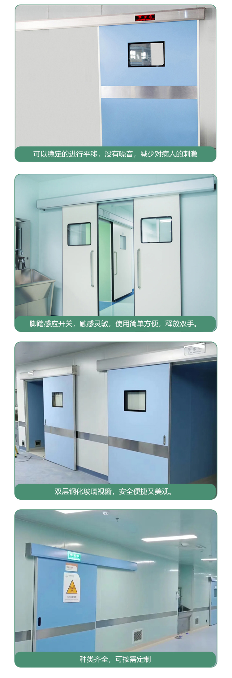 Healthy DSA operating room airtight door, medical foot operated electric sliding door, radiation department lead door