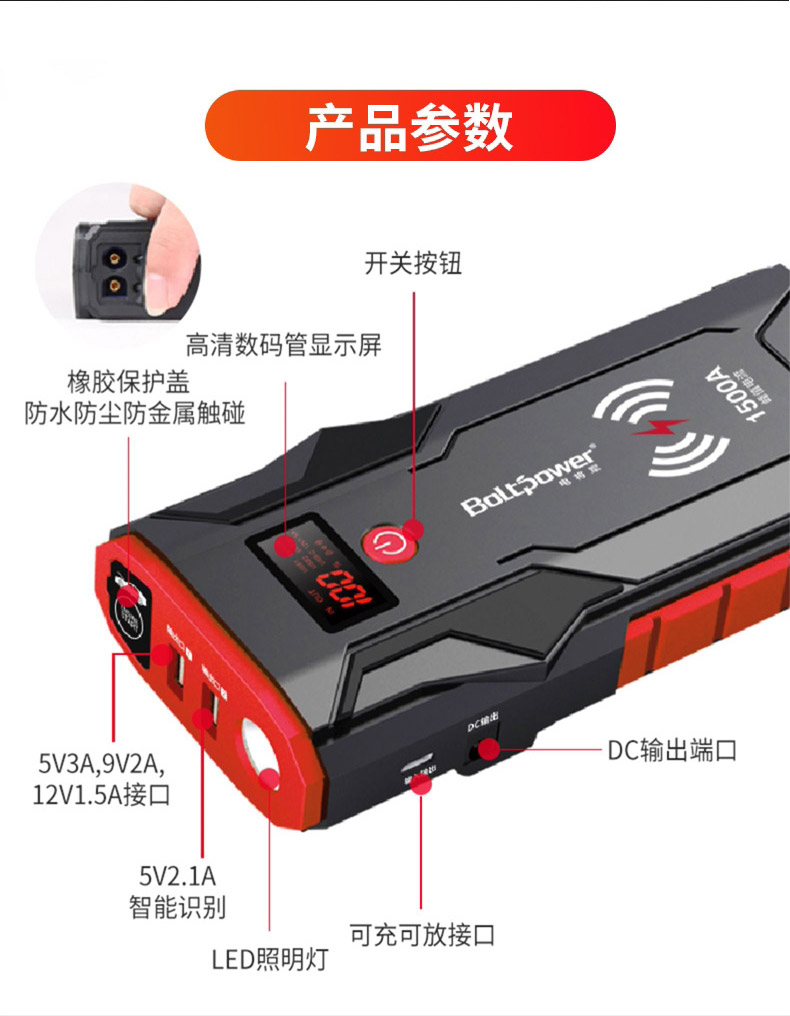 Electric General G33 Portable Multifunctional Vehicle Emergency Power Supply Fast Rescue Strong Start Power Supply Manufacturer