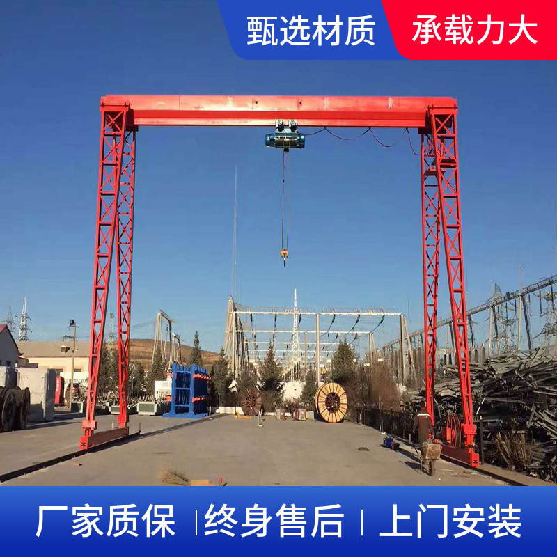 16吨龙门吊工地吊装用电动龙门吊机厂家直供大型门式起重机