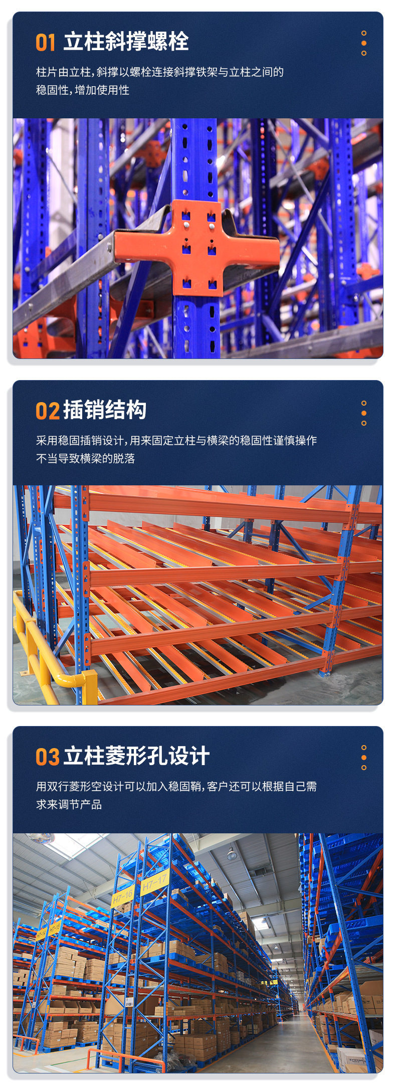 Cross beam shelves, Xintongnuo supply tray type warehouse, high level logistics, steel shelves, assembled iron shelves