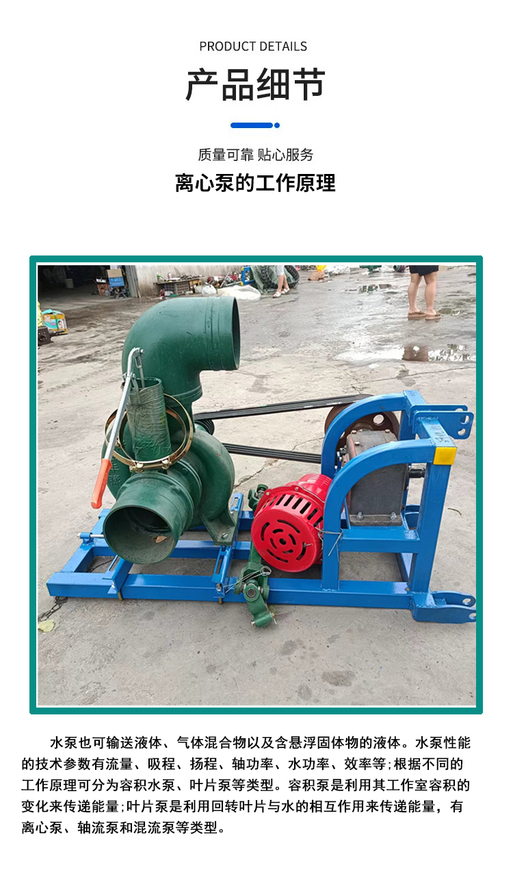 Flood prevention and drainage pump, large flow municipal flood discharge and sewage pump truck, 12 inch four cylinder water pump