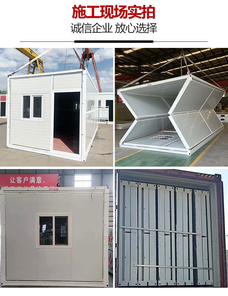 Double layer foldable mobile board house, residential container house, construction site activity room, customized insulation and cold protection according to drawings