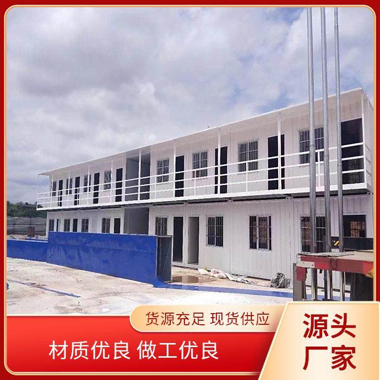 K式活动房 货源充足 实力厂家 当 阳 和义源 折叠箱房