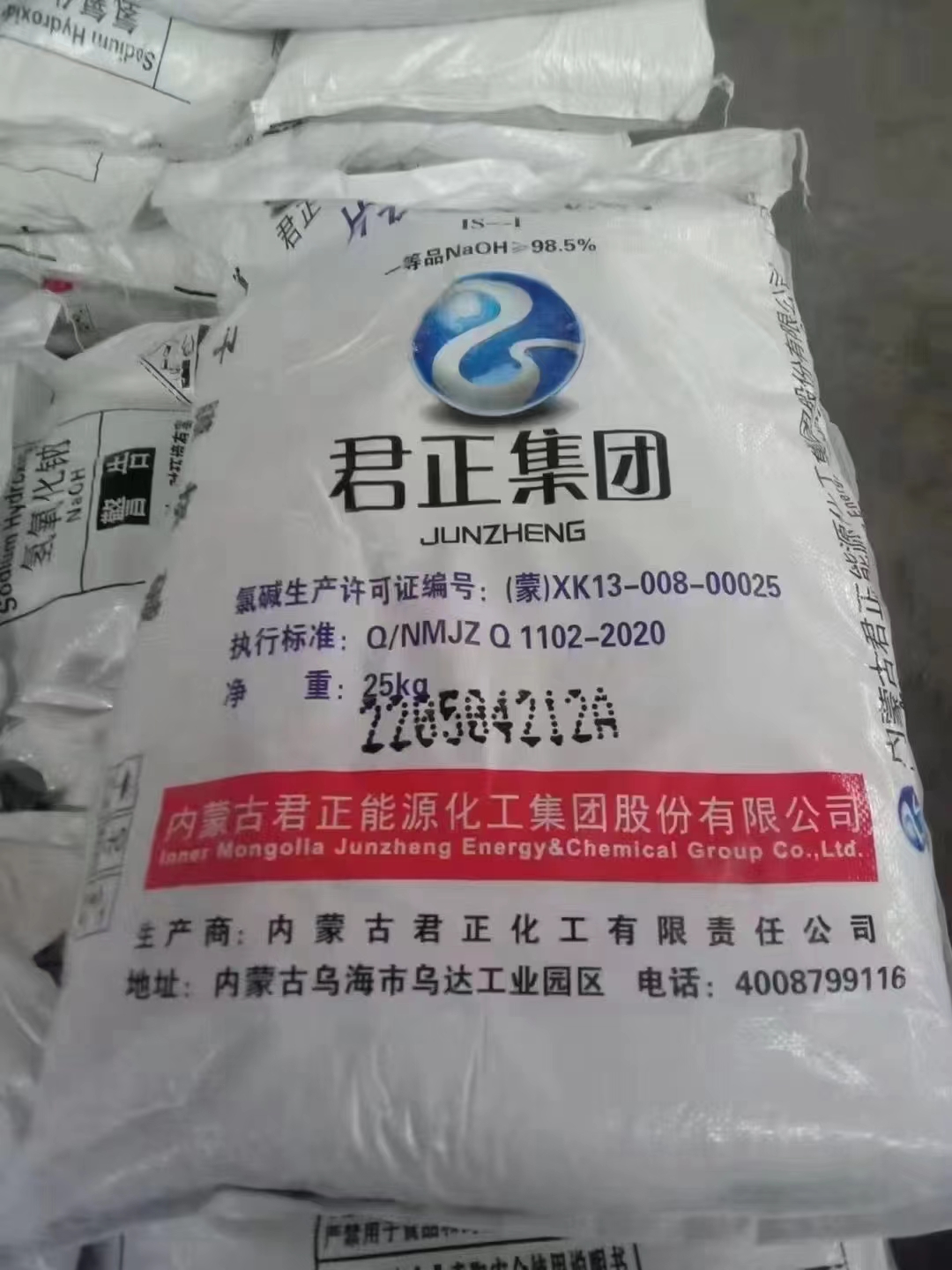 Sodium hydroxide used for metal cleaning, alkaline electroplating, bleaching, caustic soda 1310-73-2