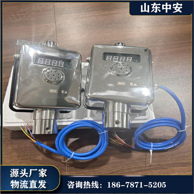 GFY15X煤矿风速传感器 就地显示当前风速值 可靠性好