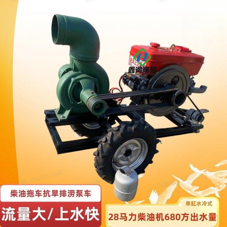 8-inch flow rate 680 ton pump, 25 horsepower diesel centrifugal pump, garden engineering pump, mobile drainage pump