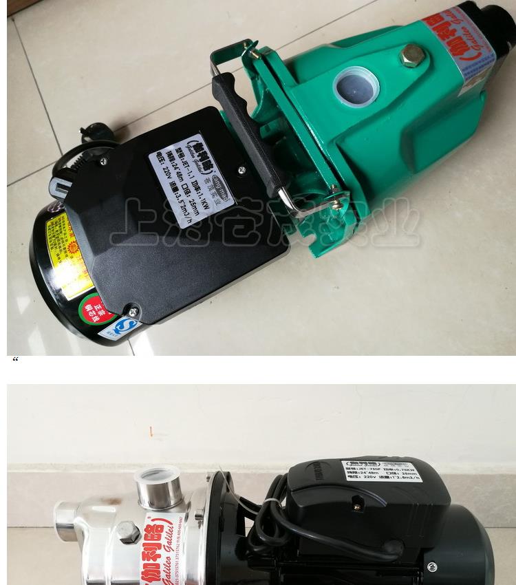 JET Home Water Self priming Jet Pump Jet Self priming Pump Home Galileo Main