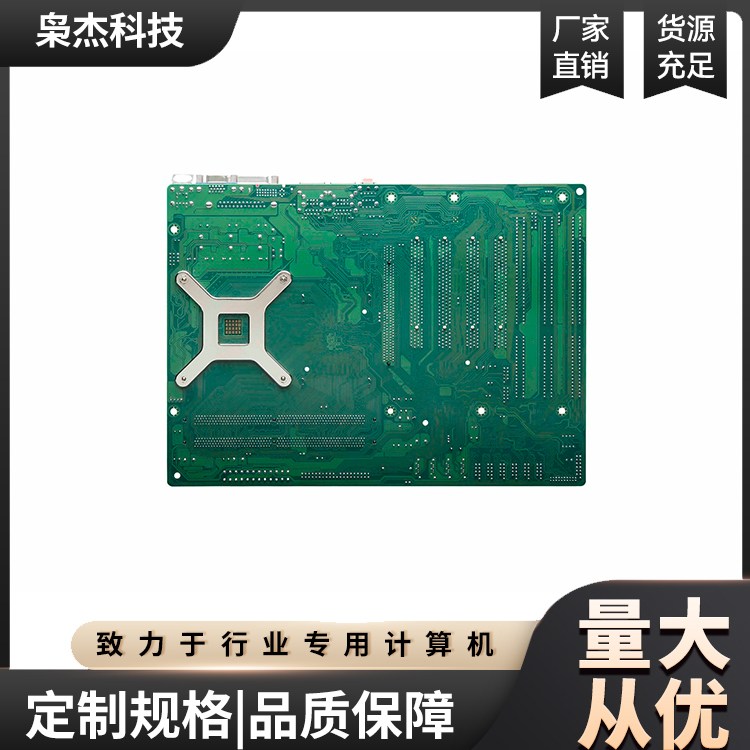 IAMB-GM45Xeon01 ATX工业电脑主板 工控大板现货 图片 3