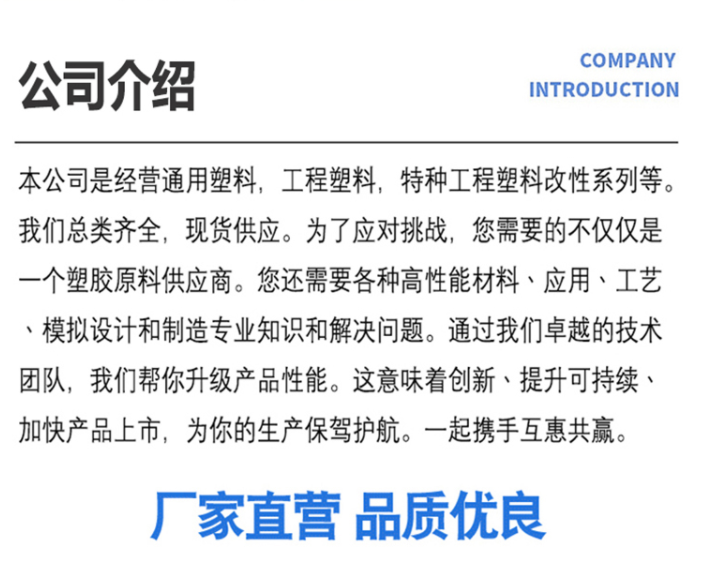 PC Costron (Bayer) 2805 viscosity polycarbonate in the injection grade electronic automotive field