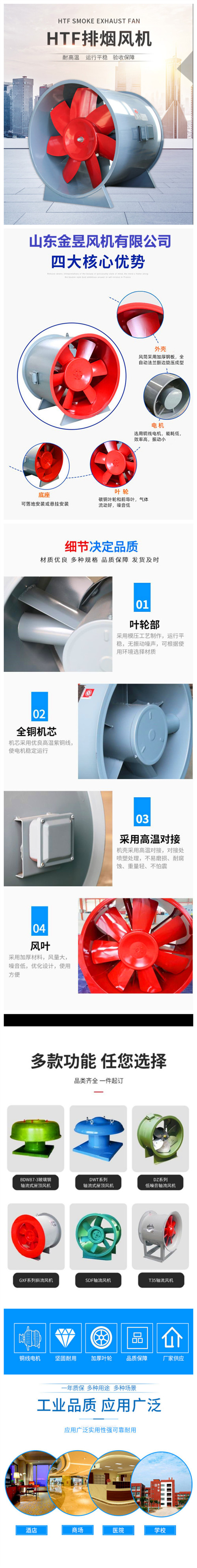 Fire smoke exhaust fan t30, axial flow fan, single speed smoke exhaust, 3C certified carbon steel, high temperature resistant, and large air volume