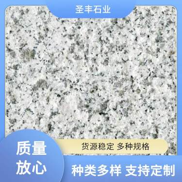 圣丰石业光面白麻,产品介绍