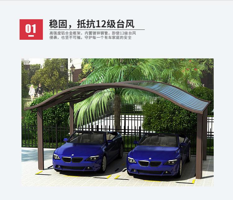 Aluminum alloy car shed, household parking shed, school bicycle rain shelter, sunshade, exquisite style, customized by Hongyun