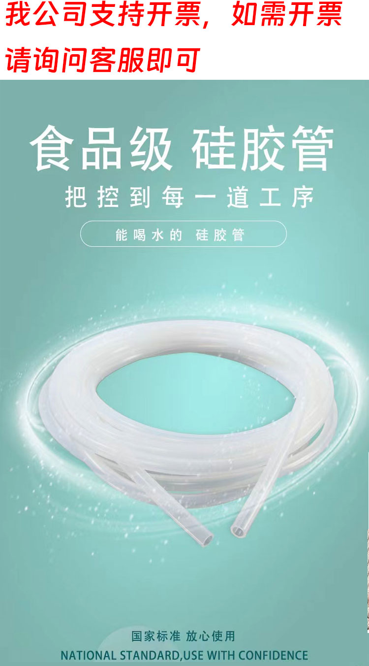 Anti collision, dustproof, waterproof round strip, silicone round tube, hollow O-shaped cylindrical high-temperature sealing strip