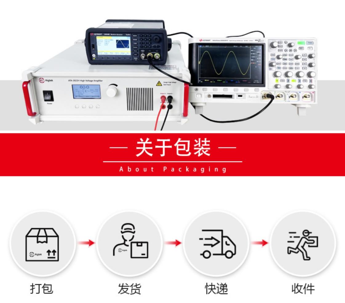 Antai ATA-4012 High Voltage Power Amplifier Power 225.6Wp Voltage Gain CNC Adjustable