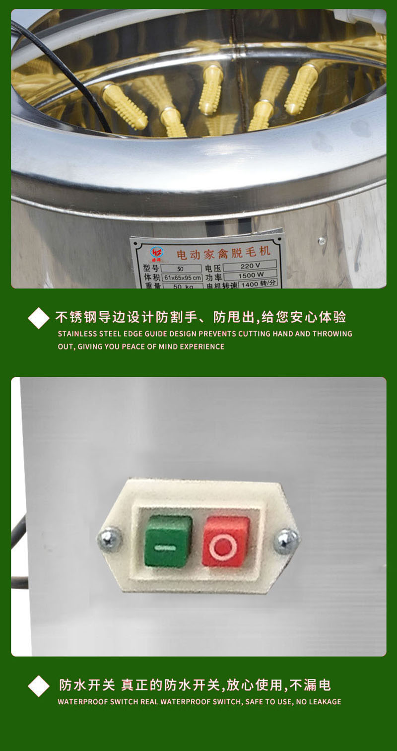 Stainless steel Haoze easy installation SMR for chicken, duck, and goose cylindrical hair removal machine used in breeding farms