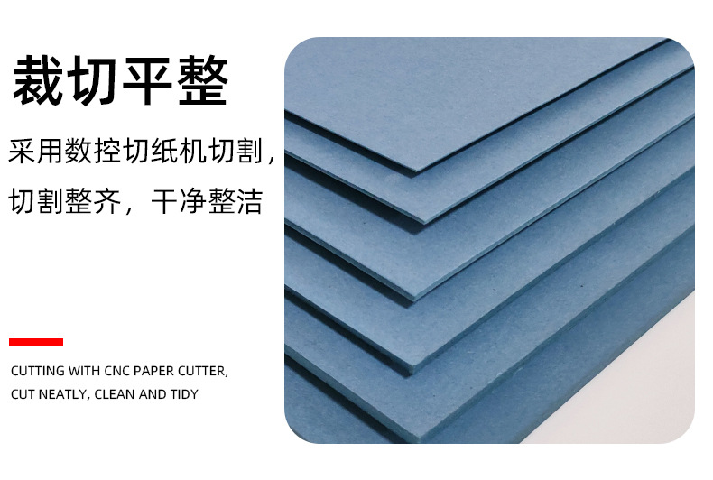 Wholesale color cardboard 300g handbag paper hanging tag thick lake blue 250g full open 350g photo album paper