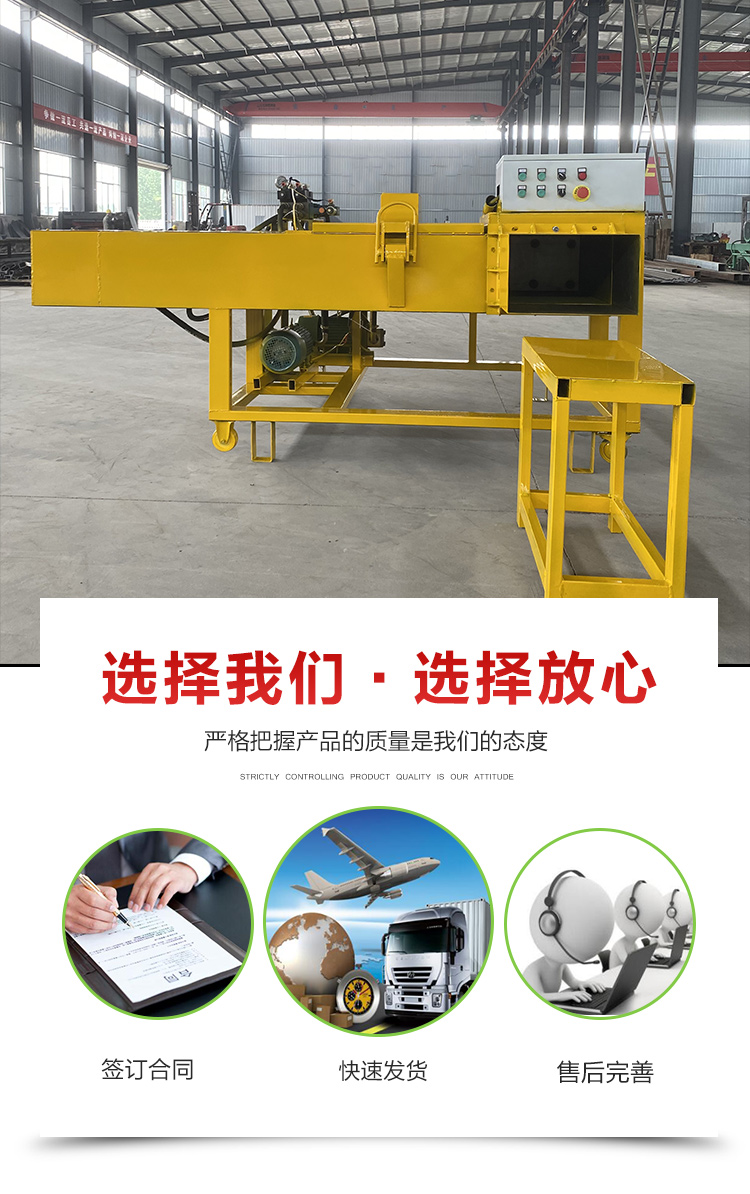 Wiping machine cloth, shredded cloth, strip bagging machine, automatic weighing and packaging machine, cloth compression and briquetting machine, deposit