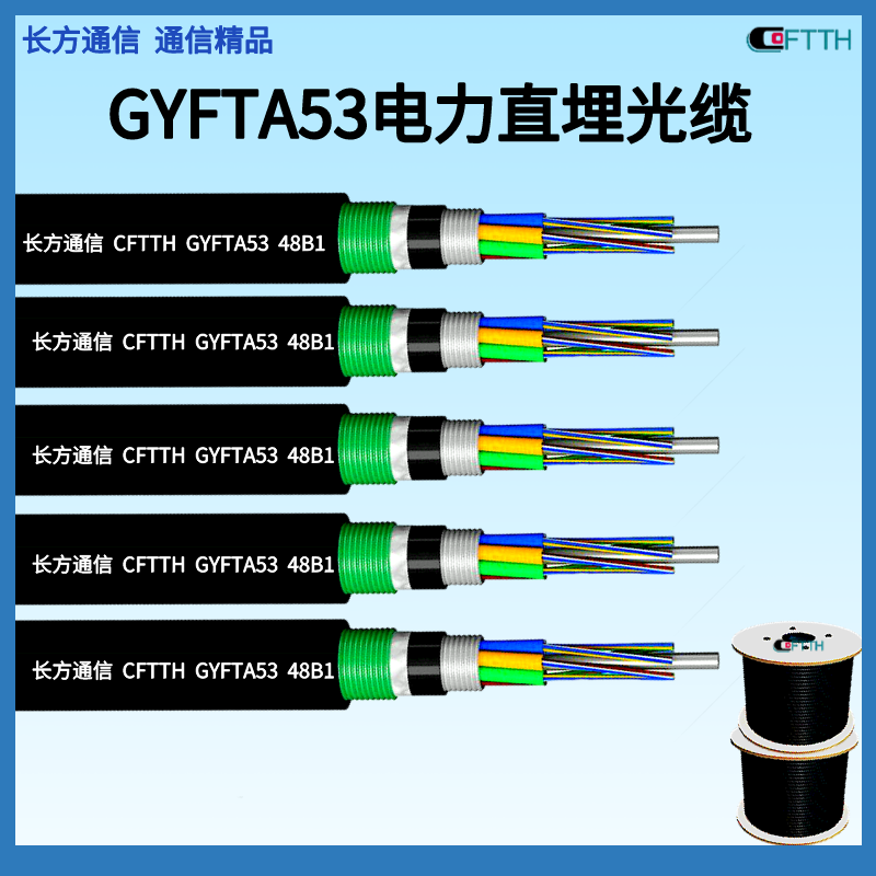 Non metallic power communication optical cable black batch number 2022-opgw unlimited 24 core wooden tray