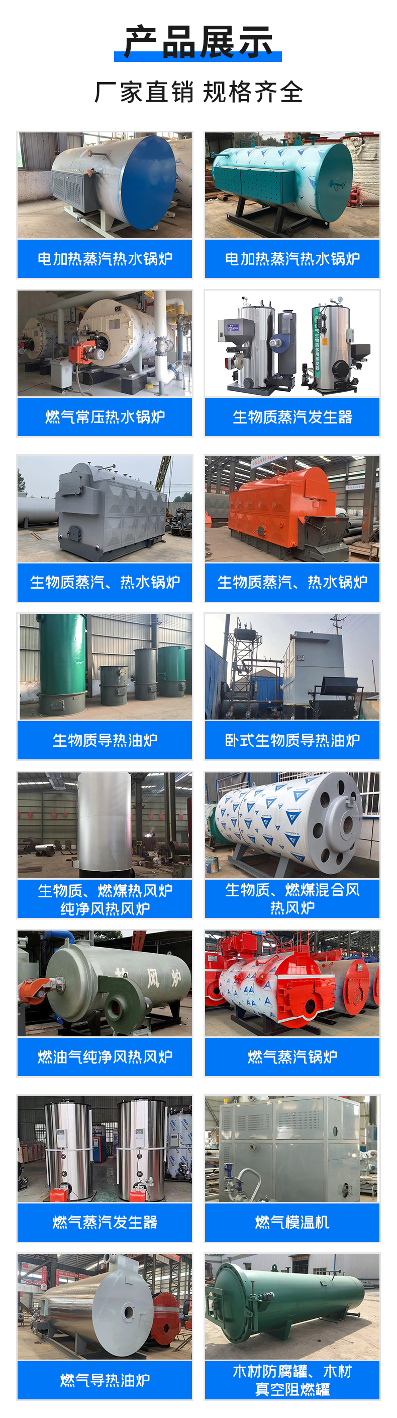 800000 kcal Firewood Heat Conducting Oil Boiler 1 million Vertical Firewood Heat Conducting Oil Furnace Factory