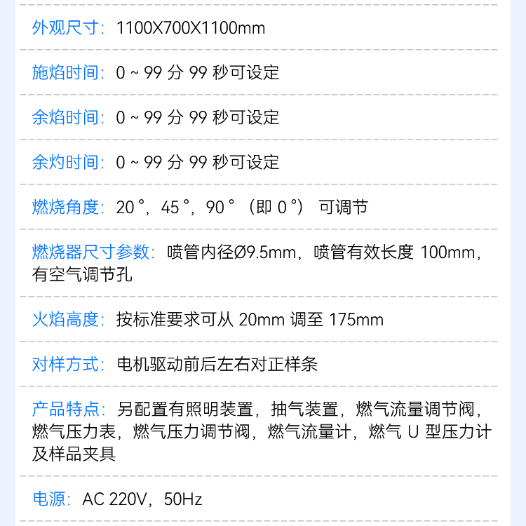 UL94 horizontal and vertical combustion testing machine plastic combustion flame retardant test box Electrical needle flame combustion test box