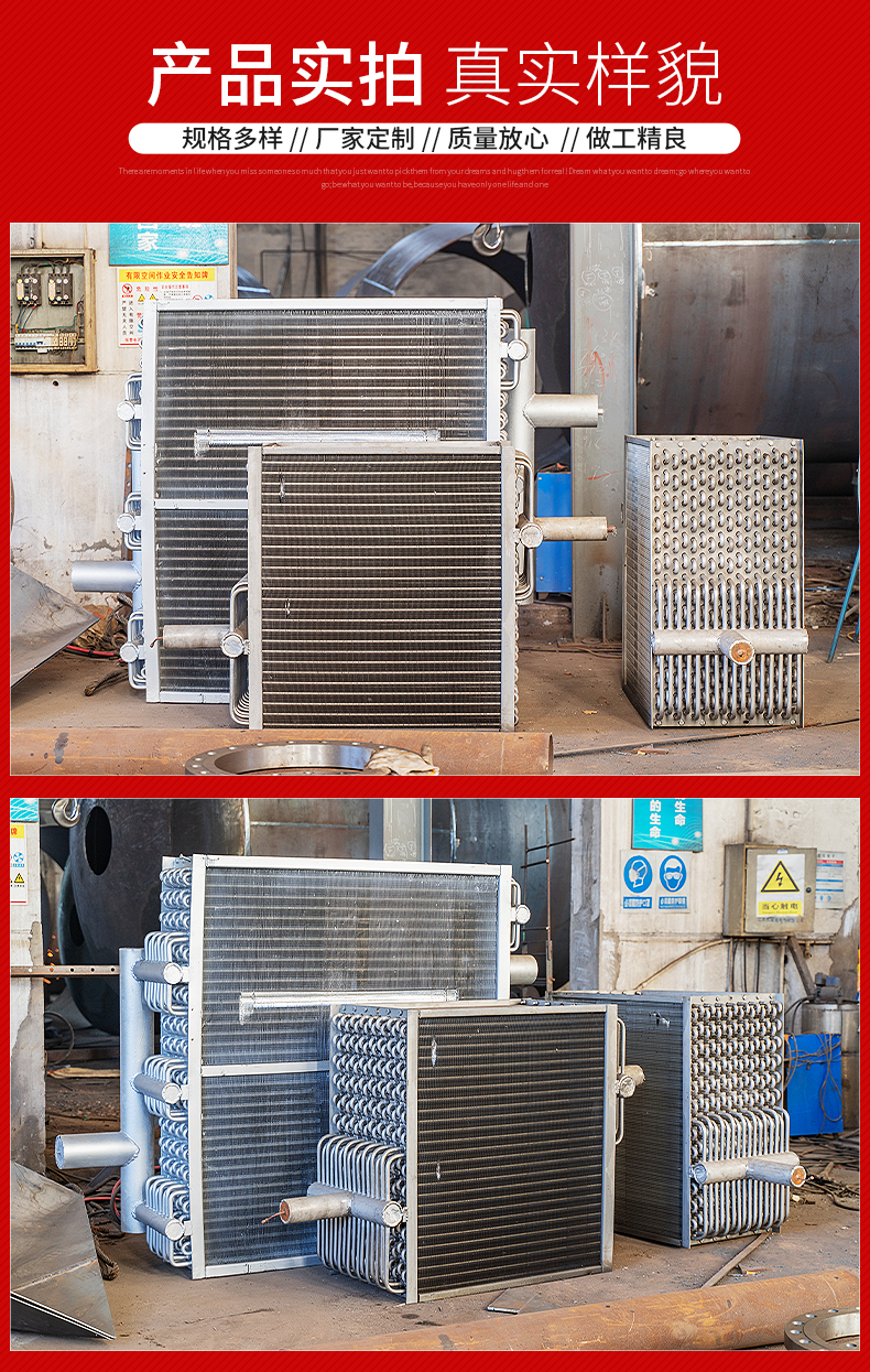 High frequency welding of finned tube radiators, customized by manufacturers for spiral finned tube radiators