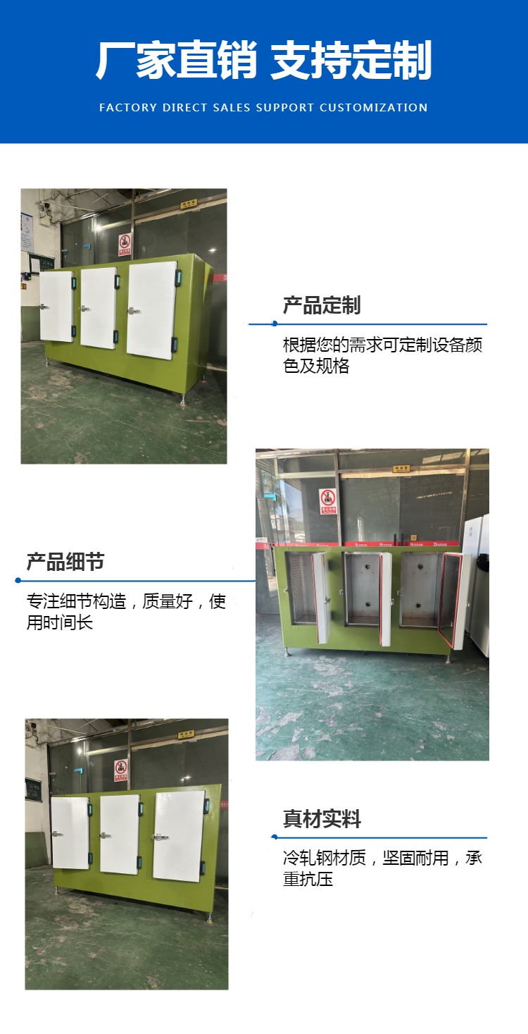 Xinjiabang customized non-standard three-in-one industrial oven with three studios connected and independent temperature control ovens as needed