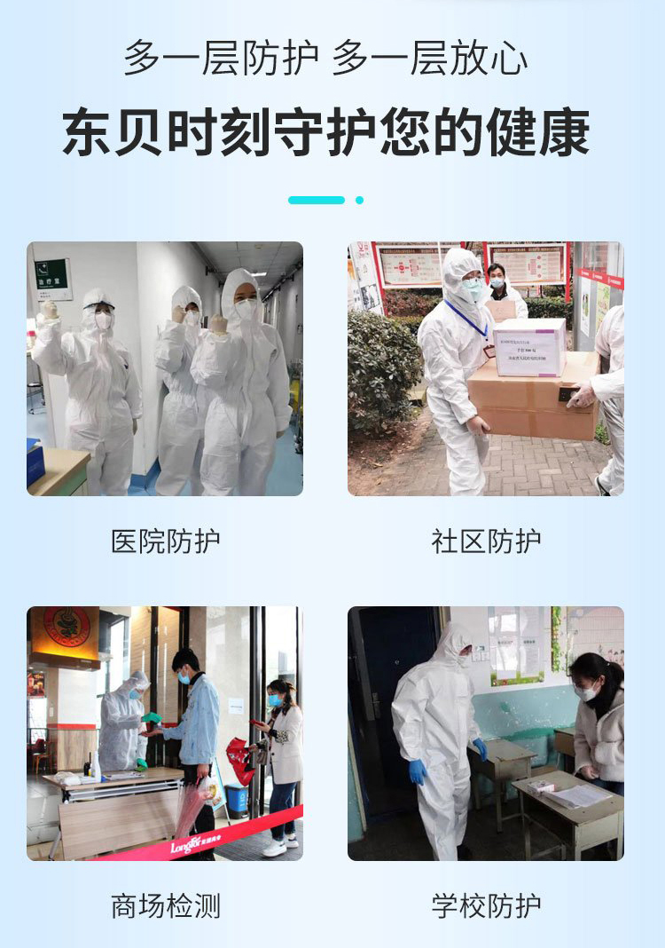 Qinlu Medical SMS Isolation Clothing Manufacturer provides complete specifications, winning the bid and supplying hospital channels