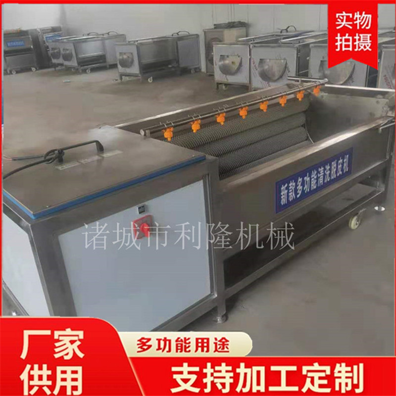 Peanut hair roller cleaning machine with mud, chestnut hair brush, decontamination and washing equipment, pig's hoof and sheep's hoof washing machine, Lilong