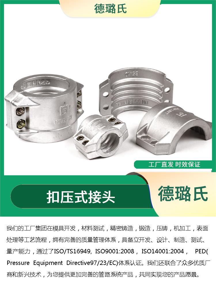 DELOX 316SS pharmaceutical hose connector manufacturer direct delivery handle type connector