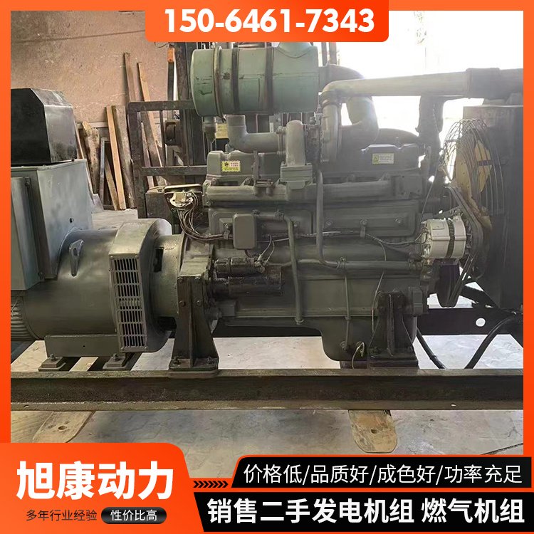 二手1500千瓦柴油发电机组 工厂应急发电 型号全 实力厂家
