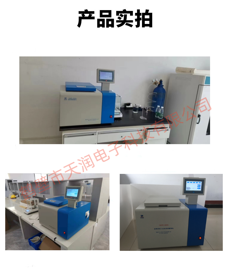 Specialized export calorimeter, biomass particle calorific value meter, brick factory, large card meter, coal inspection equipment