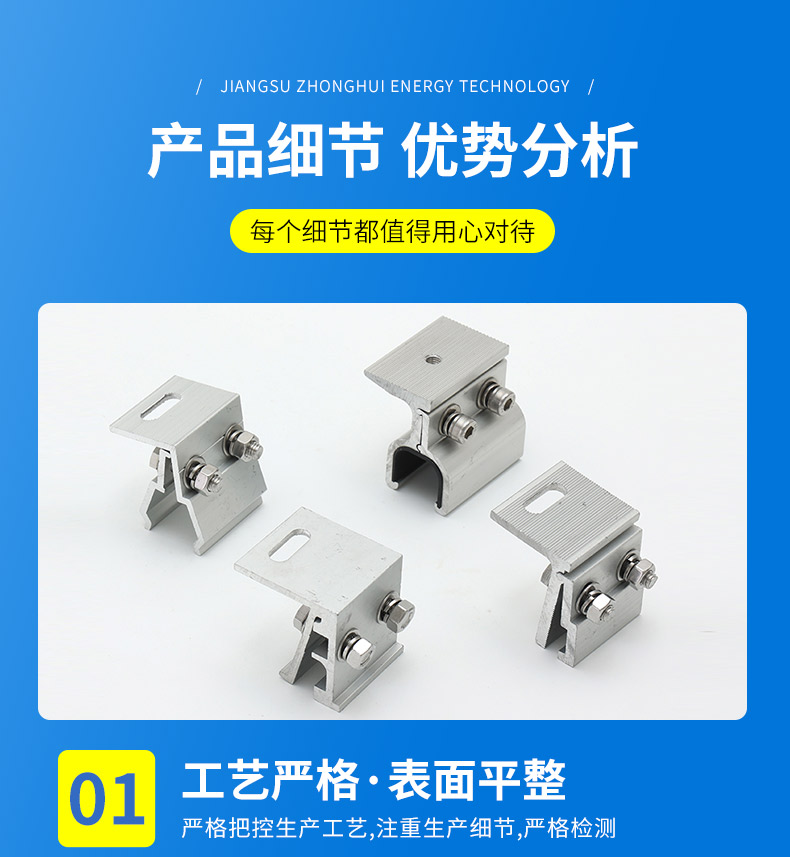 Color steel tile diamond shaped fixture, aluminum profile roof fixing clip, photovoltaic bracket accessories