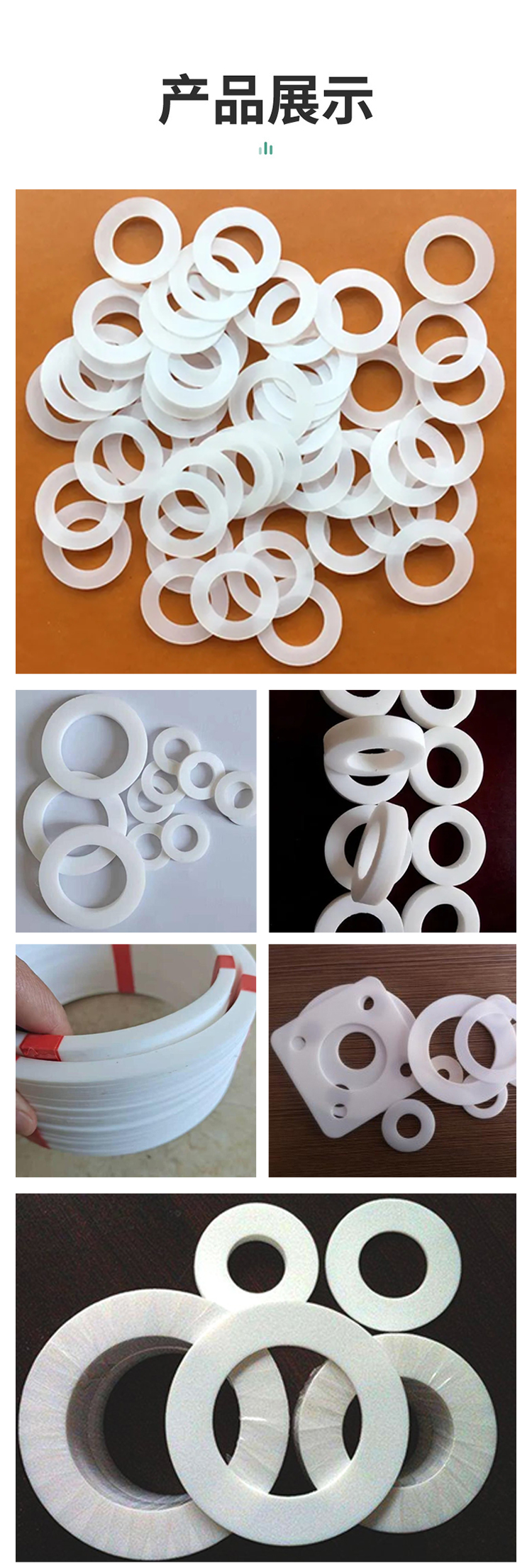 Mingkun PTFE PTFE gasket flat sealing ring has good acid, alkali, and high temperature resistance stability