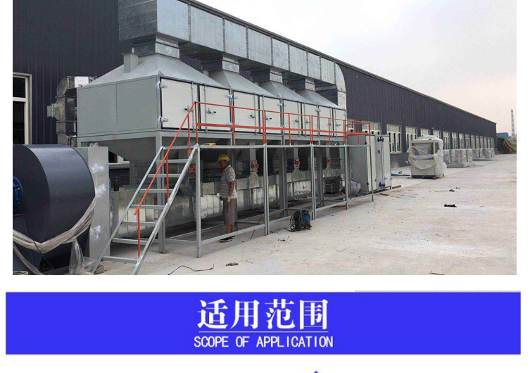 Electronic Factory Organic Waste Gas Treatment Equipment Transfer Screen Printing Baking Ink Workshop Waste Gas Catalytic Combustion Equipment