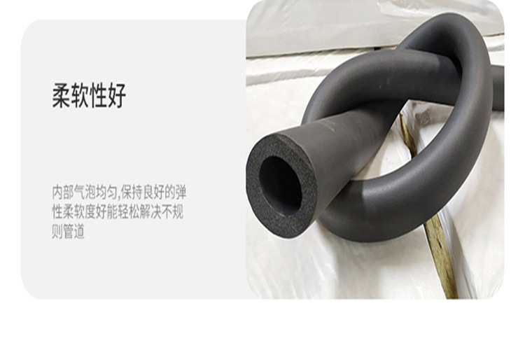 B1 level air conditioning color rubber and plastic pipes, flame retardant and thermal insulation rubber and plastic insulation pipe specifications can be customized