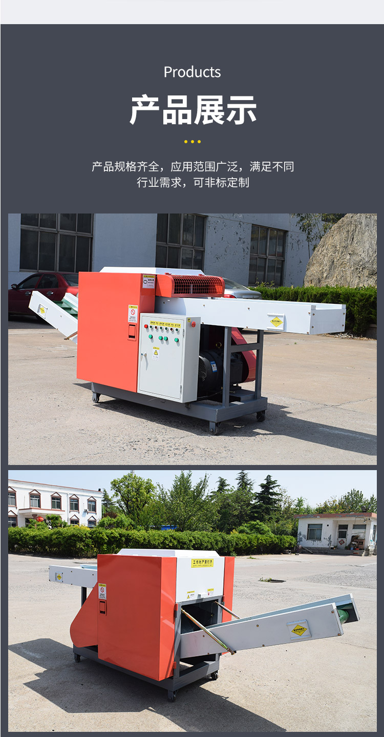 Rock wool fiber cutting machine, non-woven fabric cutting machine, manufacturer customized Tongchen Machinery