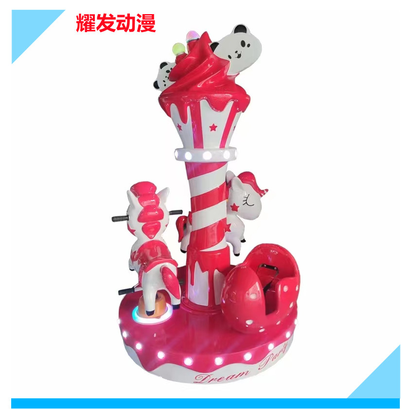 Children's coin coin coin three person carousel amusement equipment coin coin coin game machine manufacturer luxury carousel