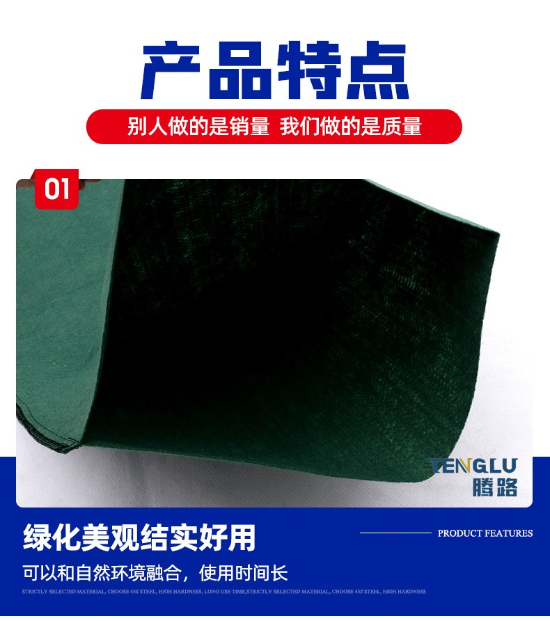 Tenglu Mining Ecological Restoration Ecological Bag Manufacturer 40 * 80 Green Polypropylene Filament Planting Bag 40 * 60 Ecological Stick